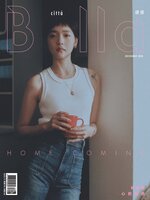 Bella Magazine 儂儂雜誌